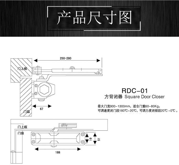 草莓视频黄色APP草莓视频在线下载最新官网下载RDC-01 方背闭门器