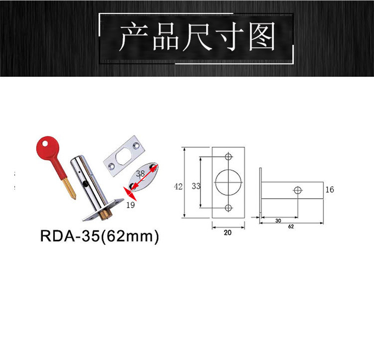 草莓视频黄色APP草莓视频在线下载最新官网下载RDA-35管井锁62MM防金